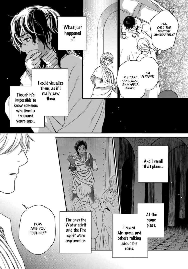 Page 28 Chapter 31 5-nin no Ou