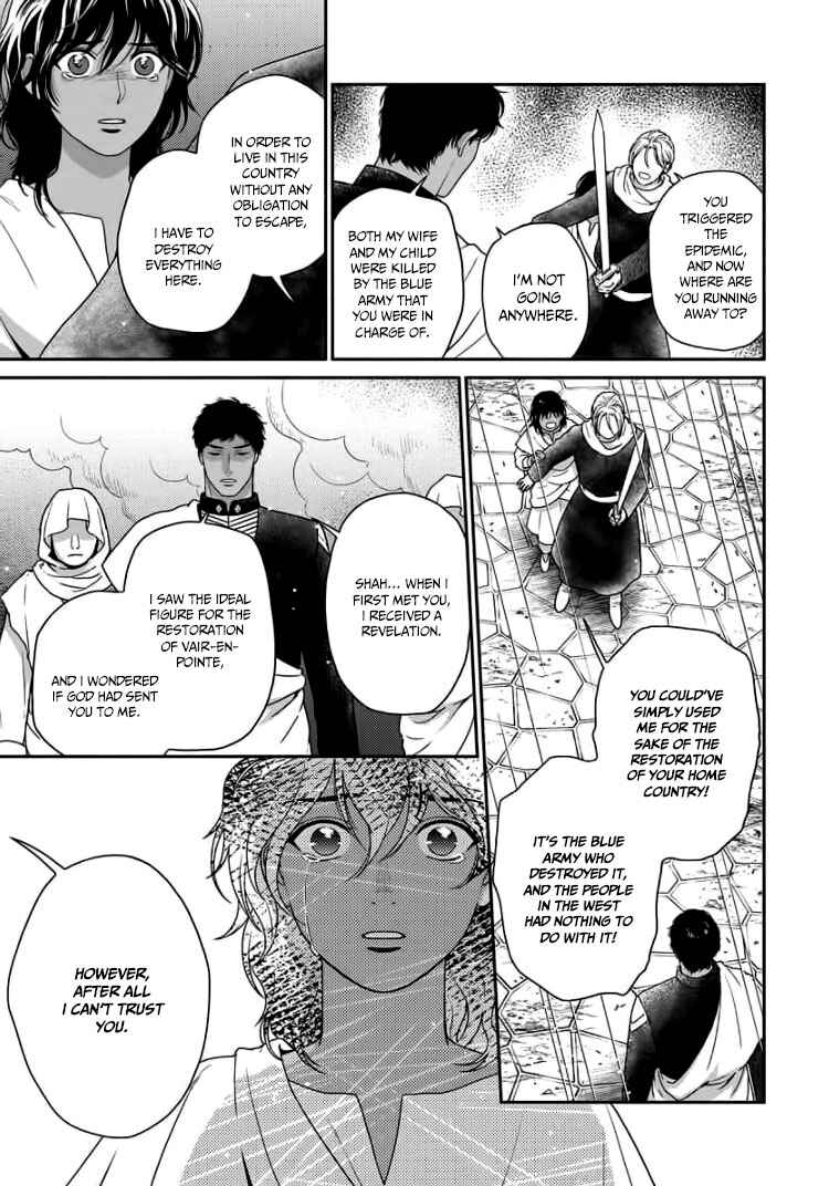 Page 6 Chapter 31 5-nin no Ou