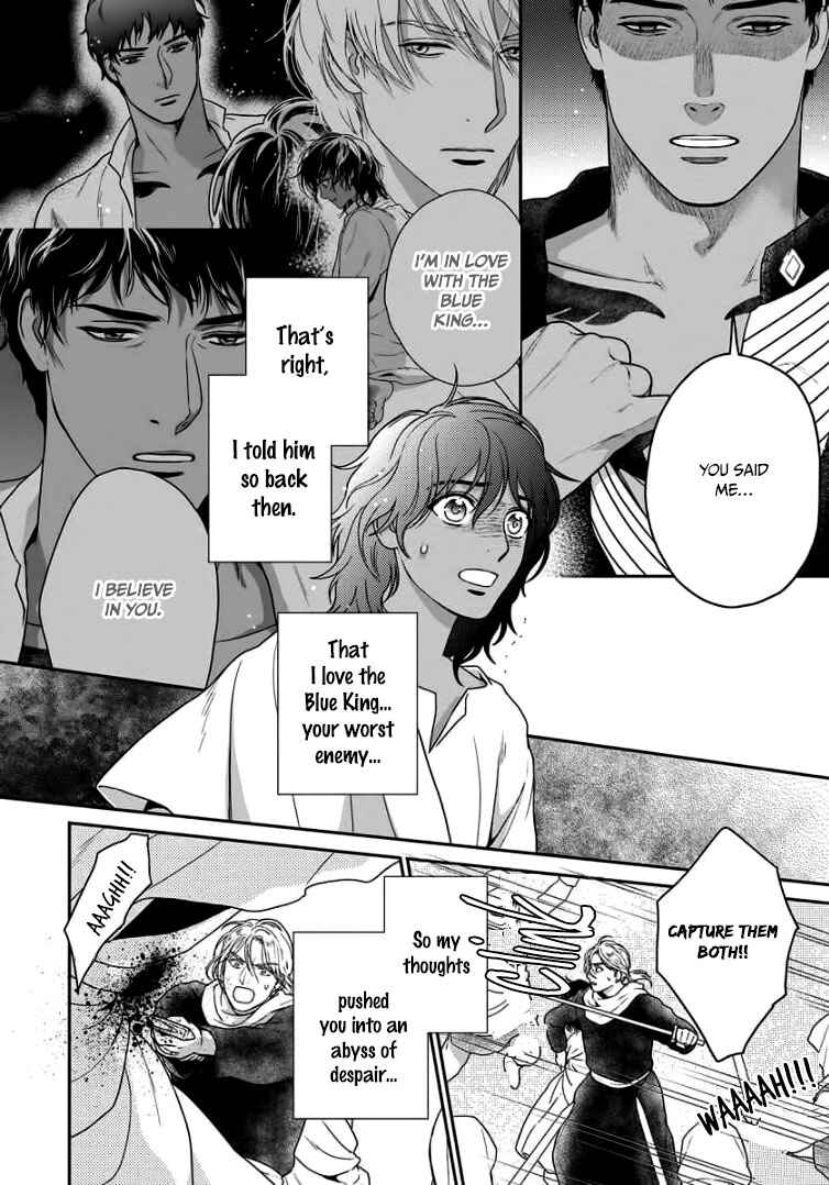 Page 7 Chapter 31 5-nin no Ou