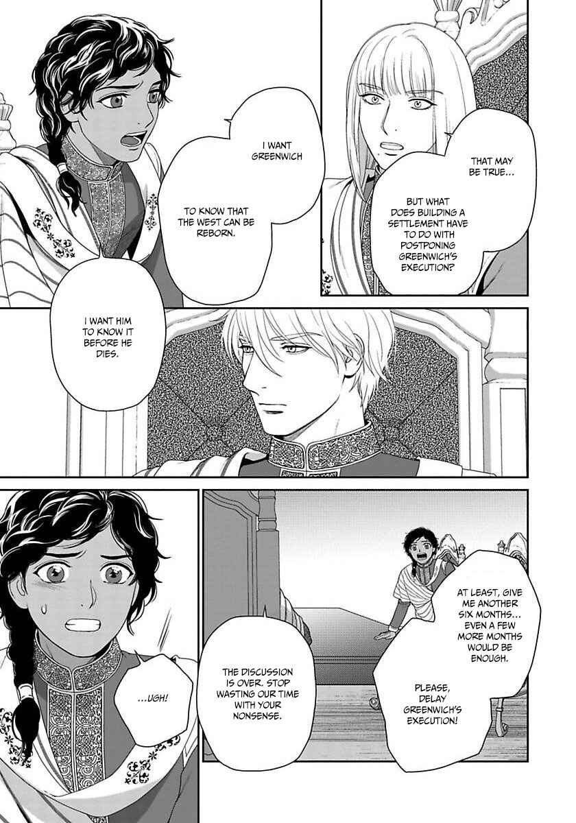 Page 12 Chapter 36 5-nin no Ou