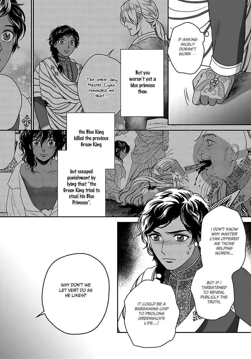 Page 13 Chapter 36 5-nin no Ou