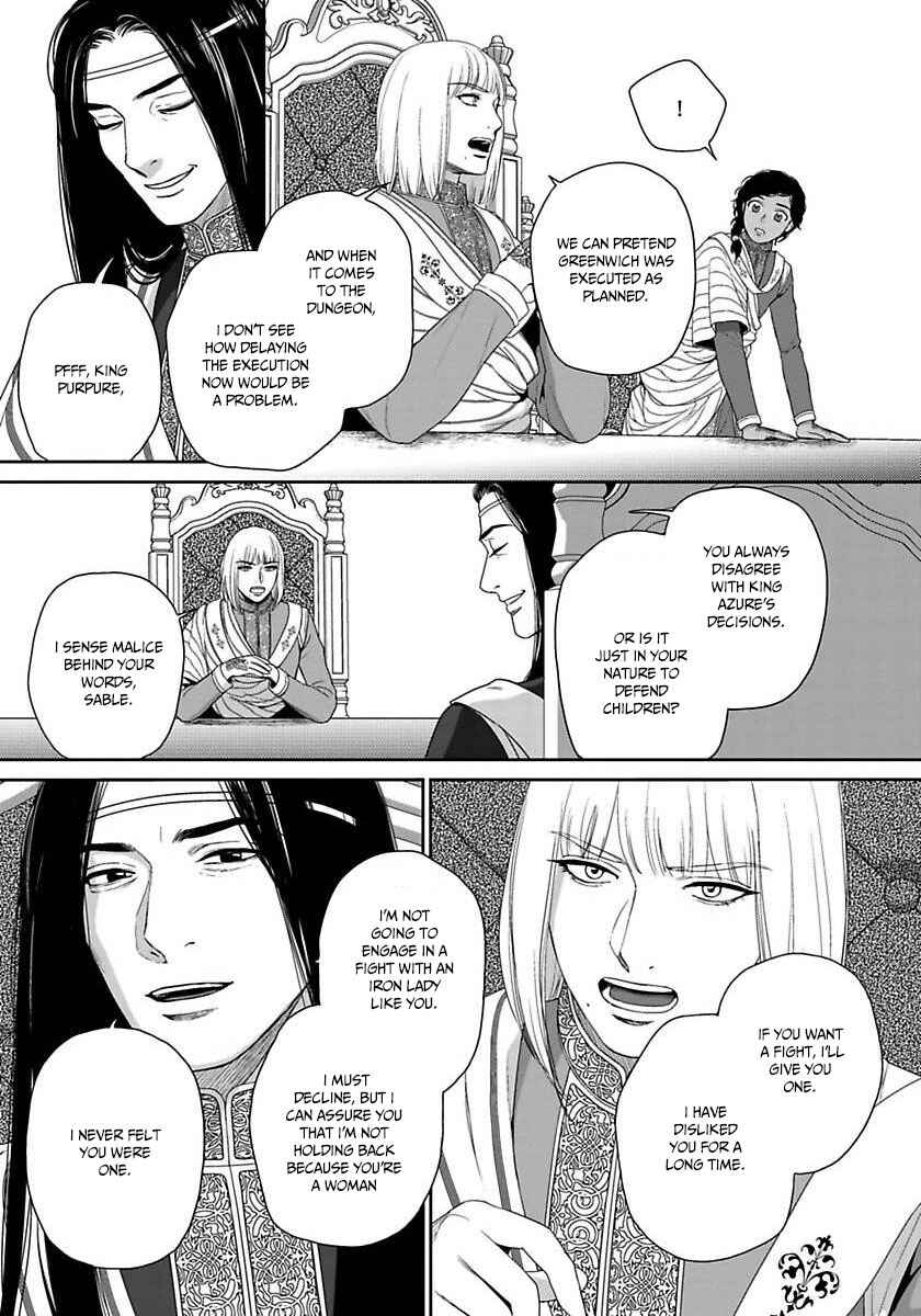 Page 14 Chapter 36 5-nin no Ou