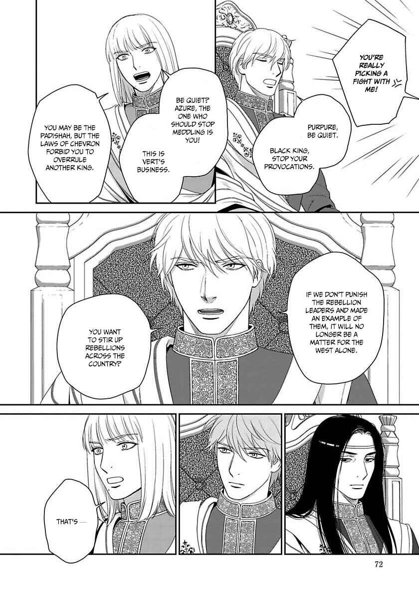 Page 15 Chapter 36 5-nin no Ou