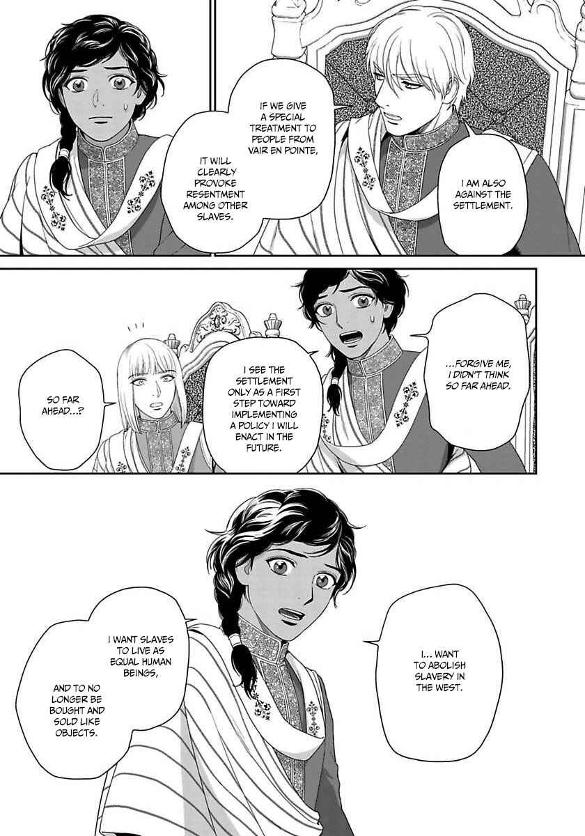 Page 16 Chapter 36 5-nin no Ou