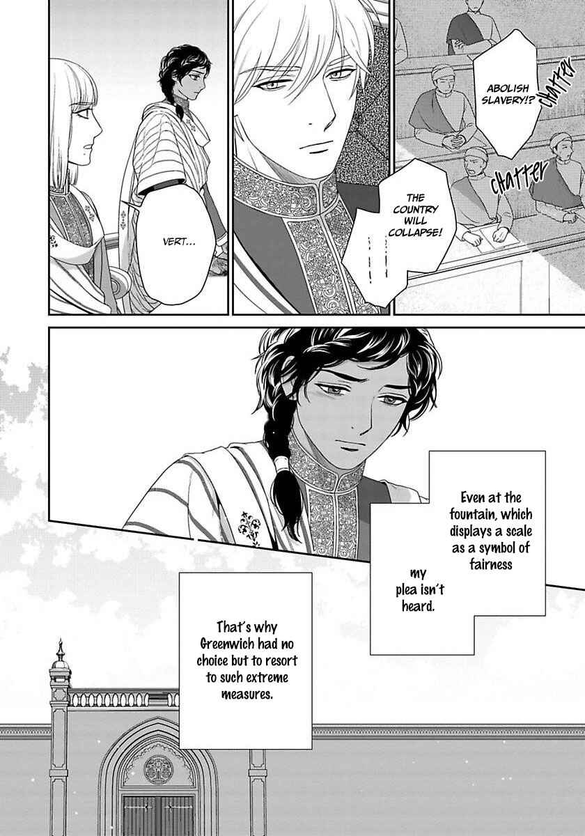 Page 17 Chapter 36 5-nin no Ou