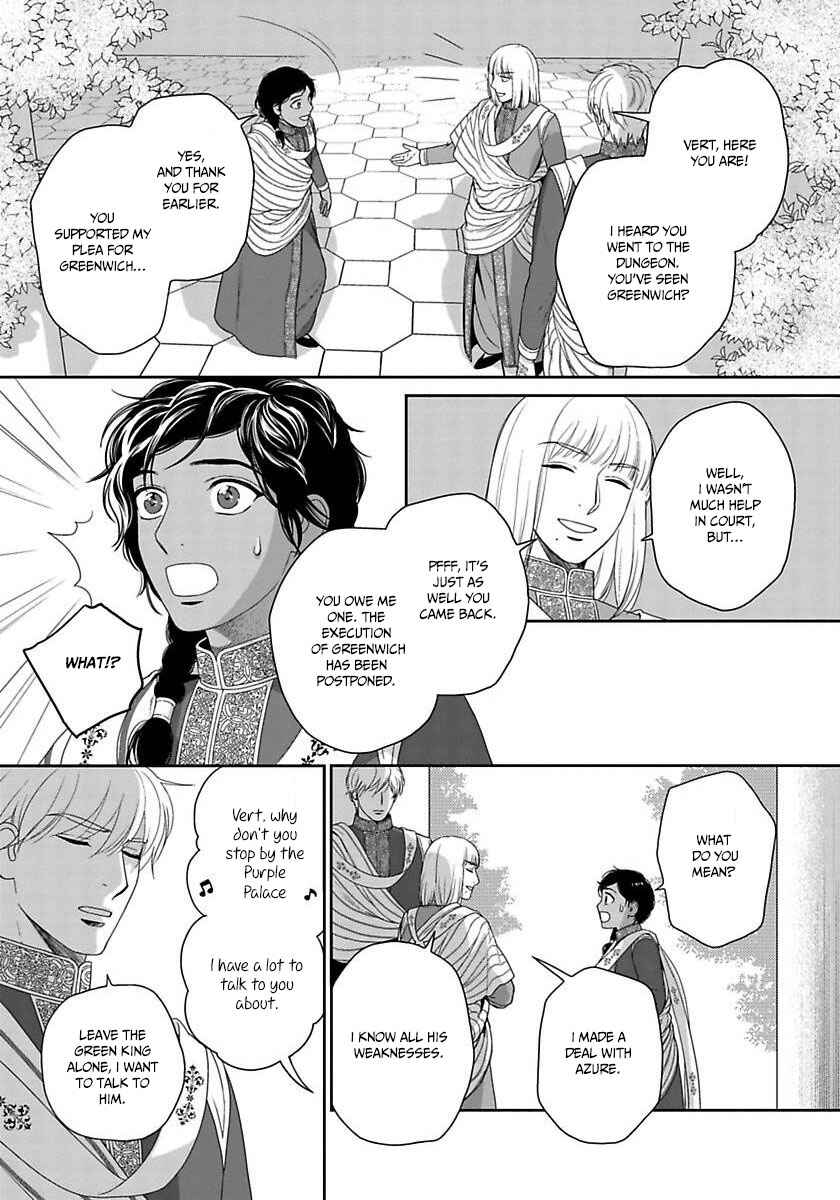 Page 24 Chapter 36 5-nin no Ou