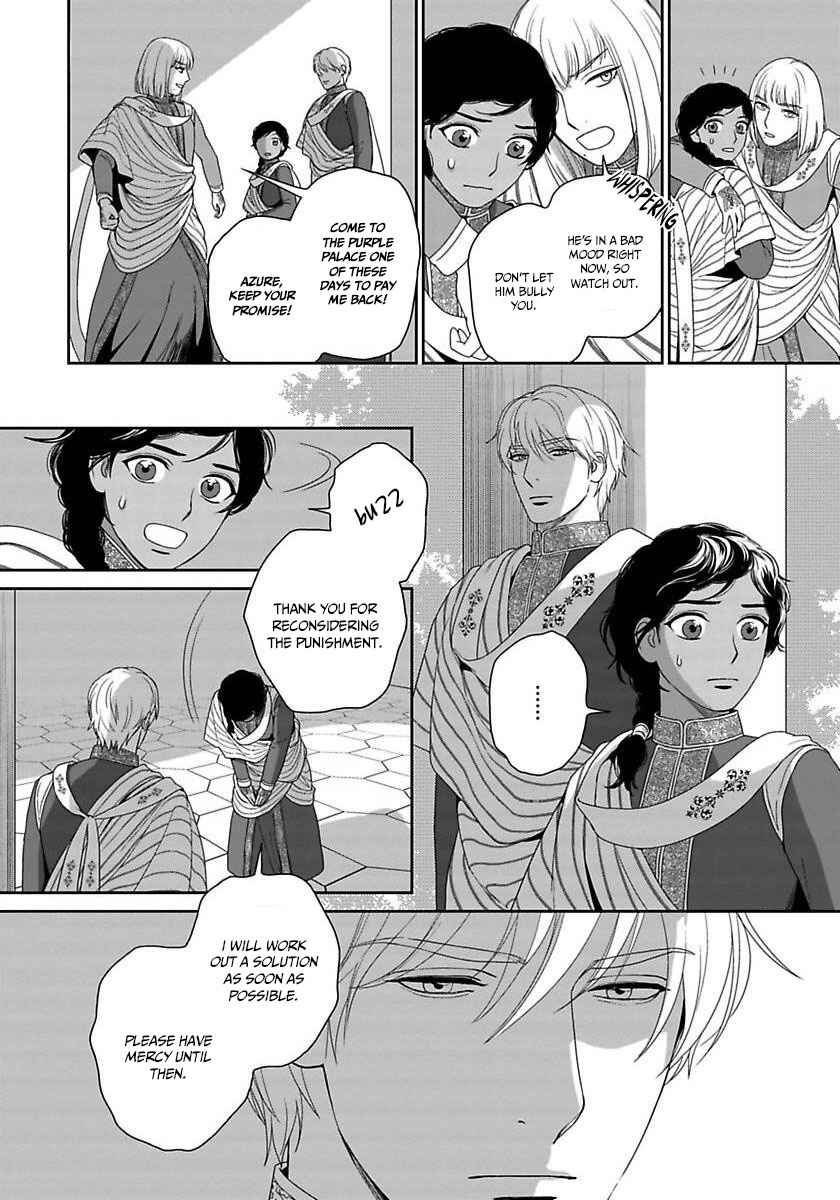 Page 25 Chapter 36 5-nin no Ou