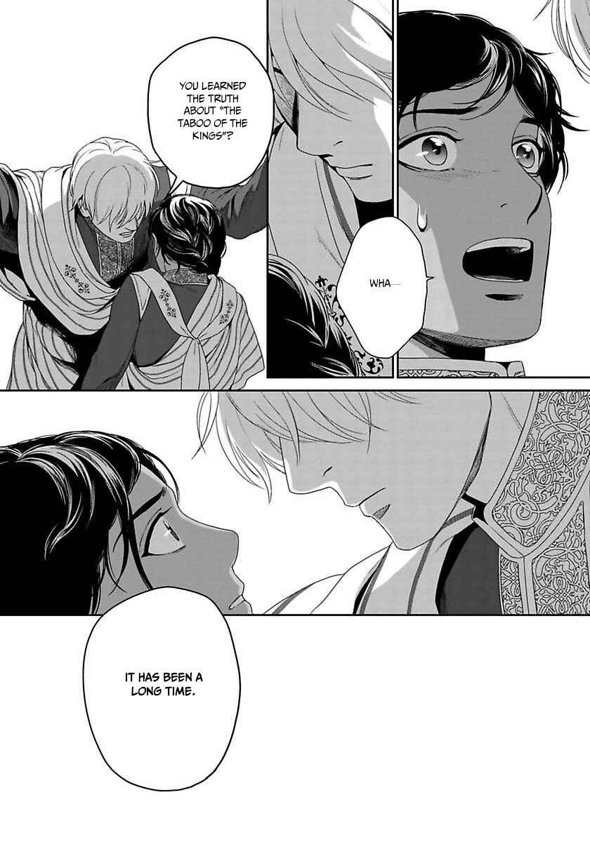 Page 28 Chapter 36 5-nin no Ou