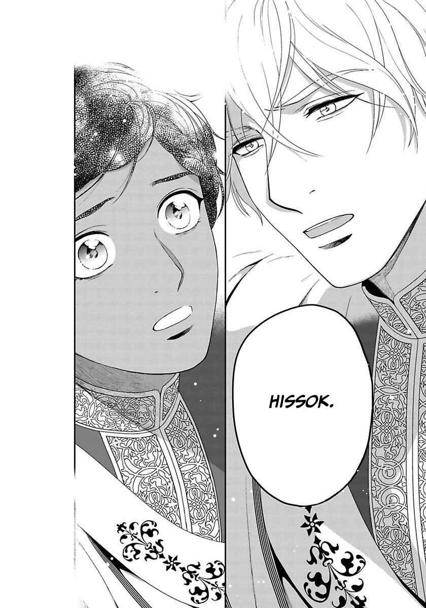 Page 29 Chapter 36 5-nin no Ou