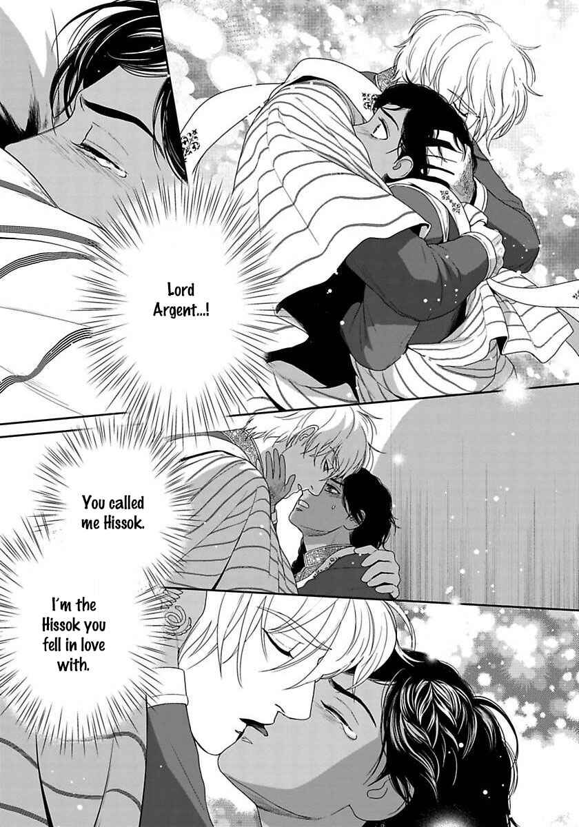 Page 30 Chapter 36 5-nin no Ou