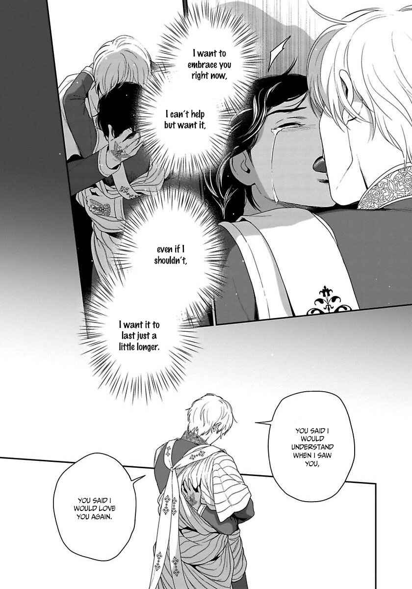 Page 31 Chapter 36 5-nin no Ou