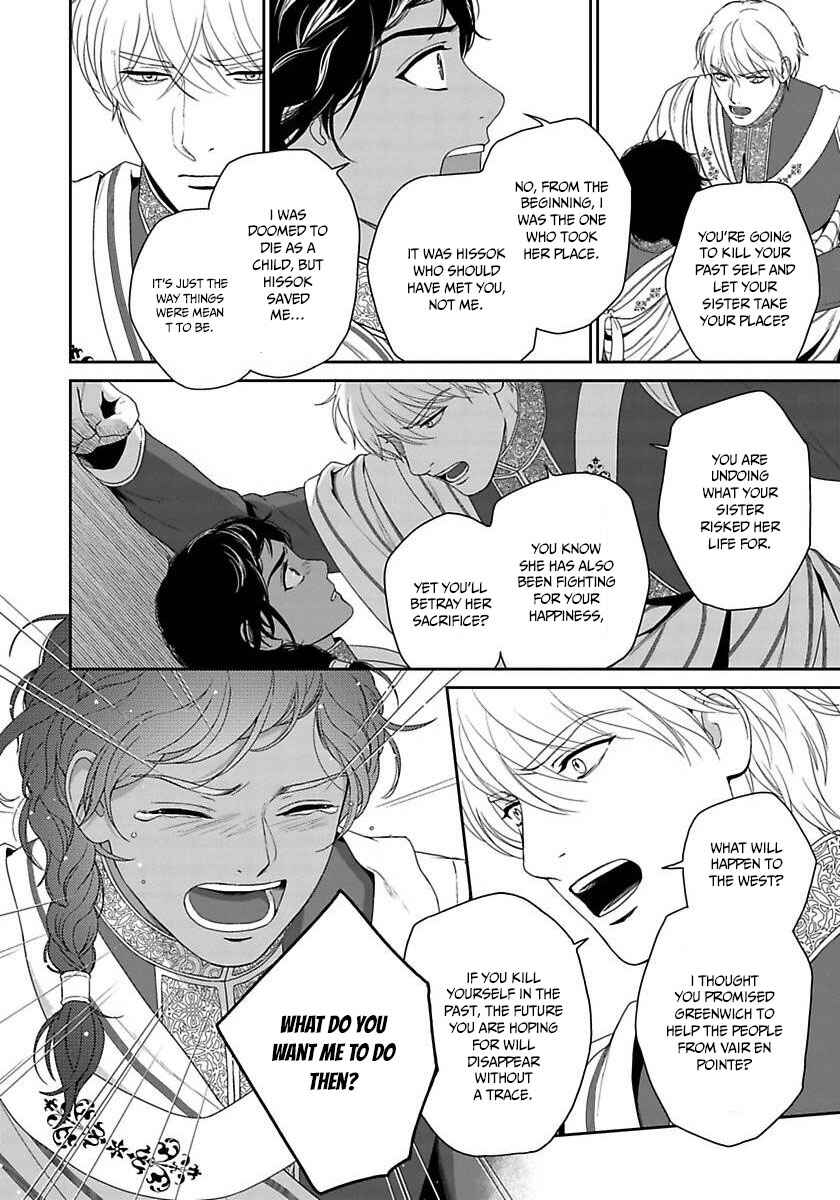 Page 33 Chapter 36 5-nin no Ou