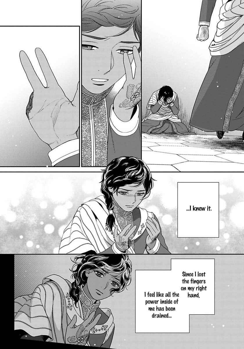 Page 35 Chapter 36 5-nin no Ou