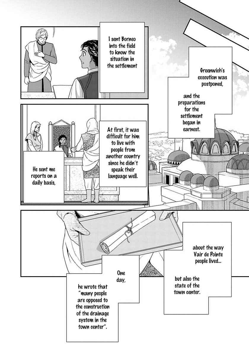 Page 37 Chapter 36 5-nin no Ou