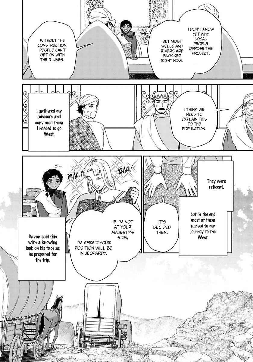 Page 38 Chapter 36 5-nin no Ou