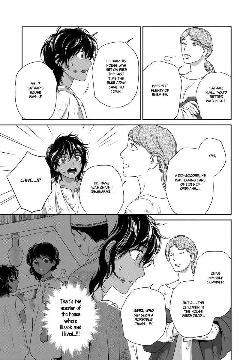Page 10 Chapter 28 5-nin no Ou
