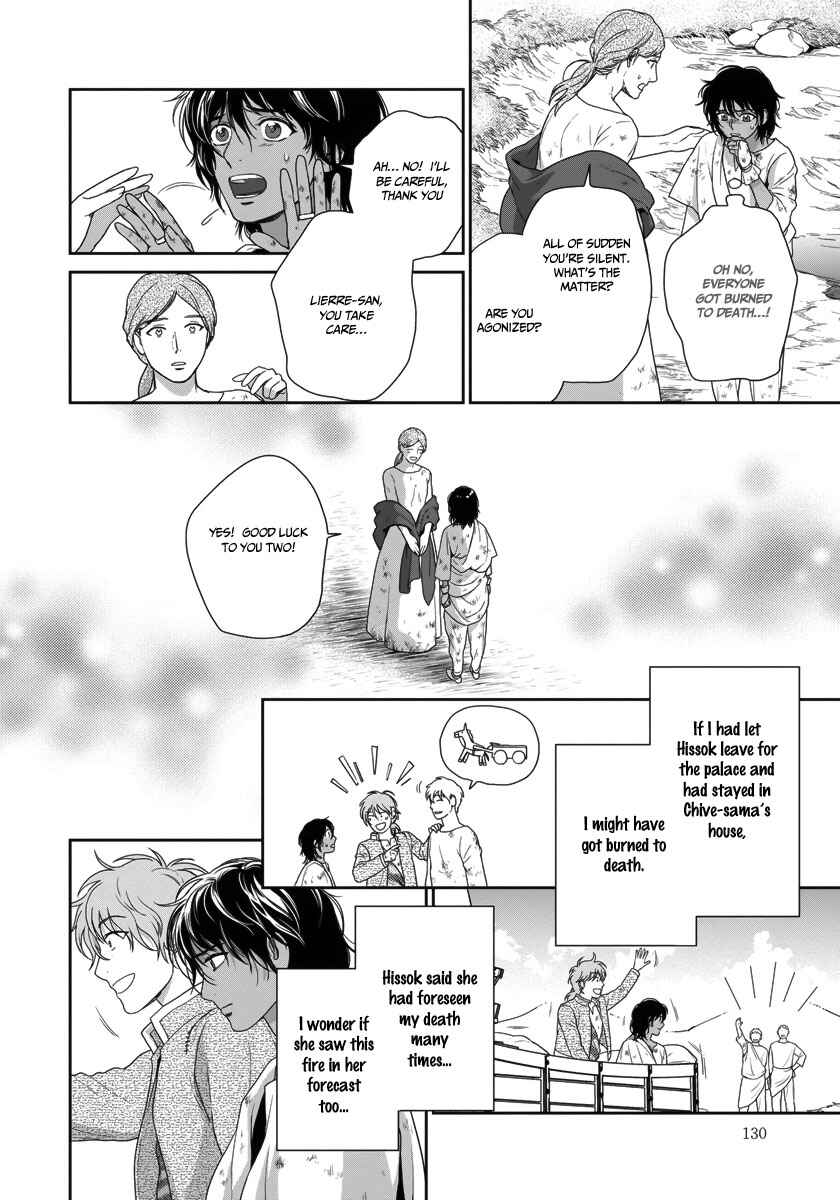 Page 11 Chapter 28 5-nin no Ou