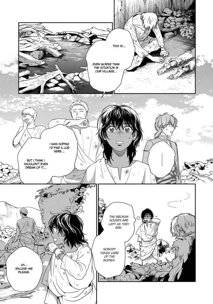 Page 14 Chapter 28 5-nin no Ou