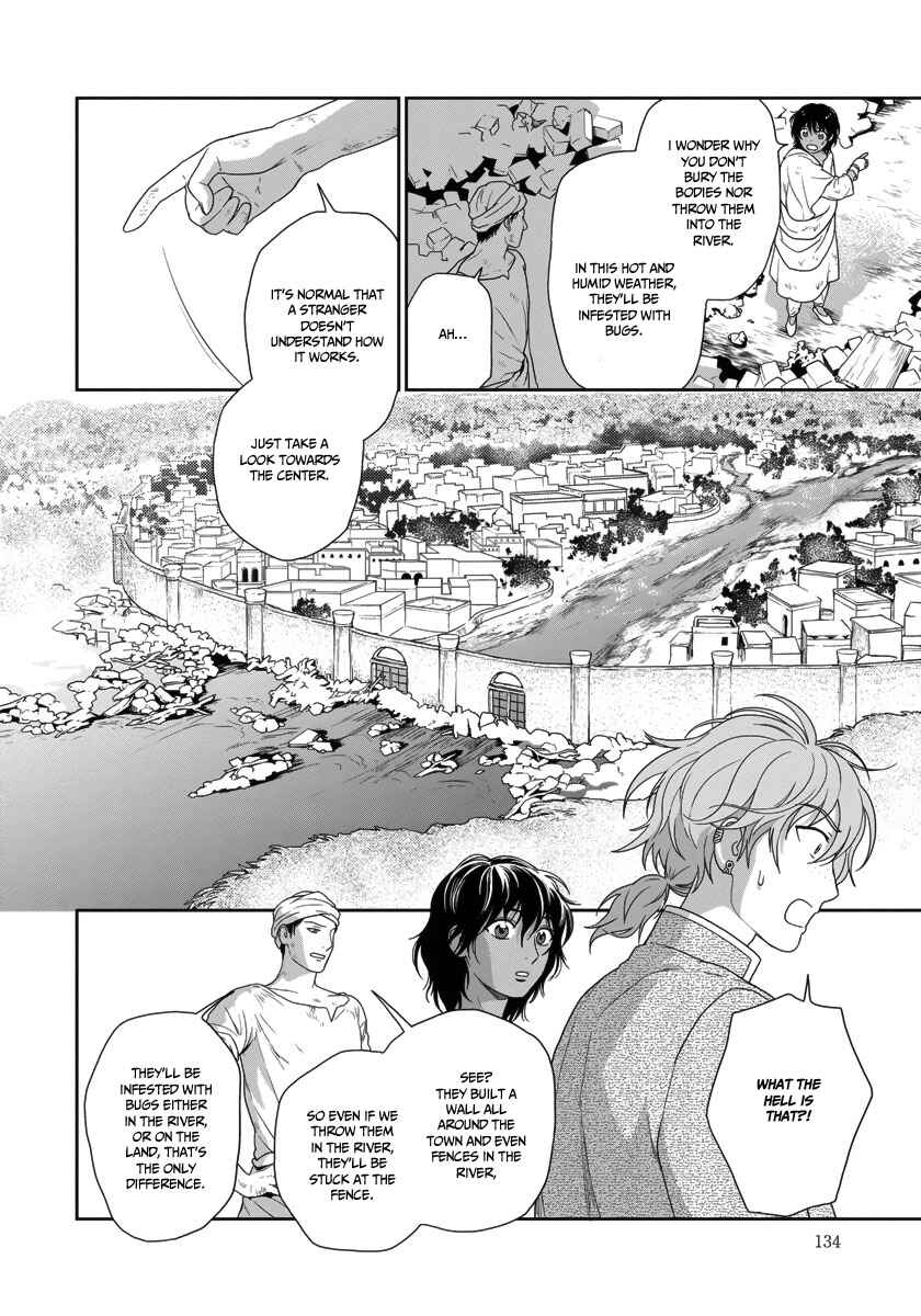 Page 15 Chapter 28 5-nin no Ou