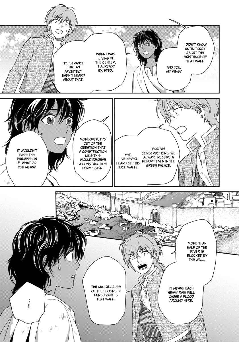 Page 16 Chapter 28 5-nin no Ou