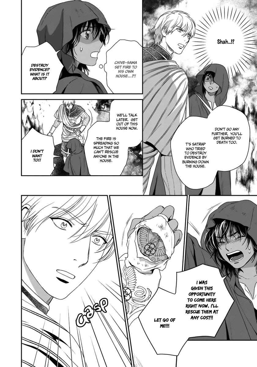 Page 33 Chapter 28 5-nin no Ou