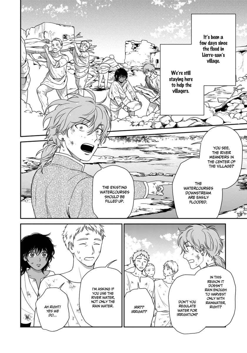 Page 6 Chapter 28 5-nin no Ou