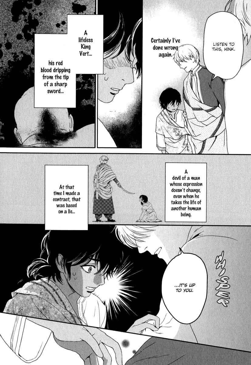 Page 22 Chapter 6 5-nin no Ou