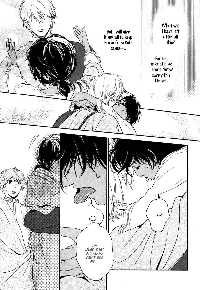 Page 23 Chapter 6 5-nin no Ou