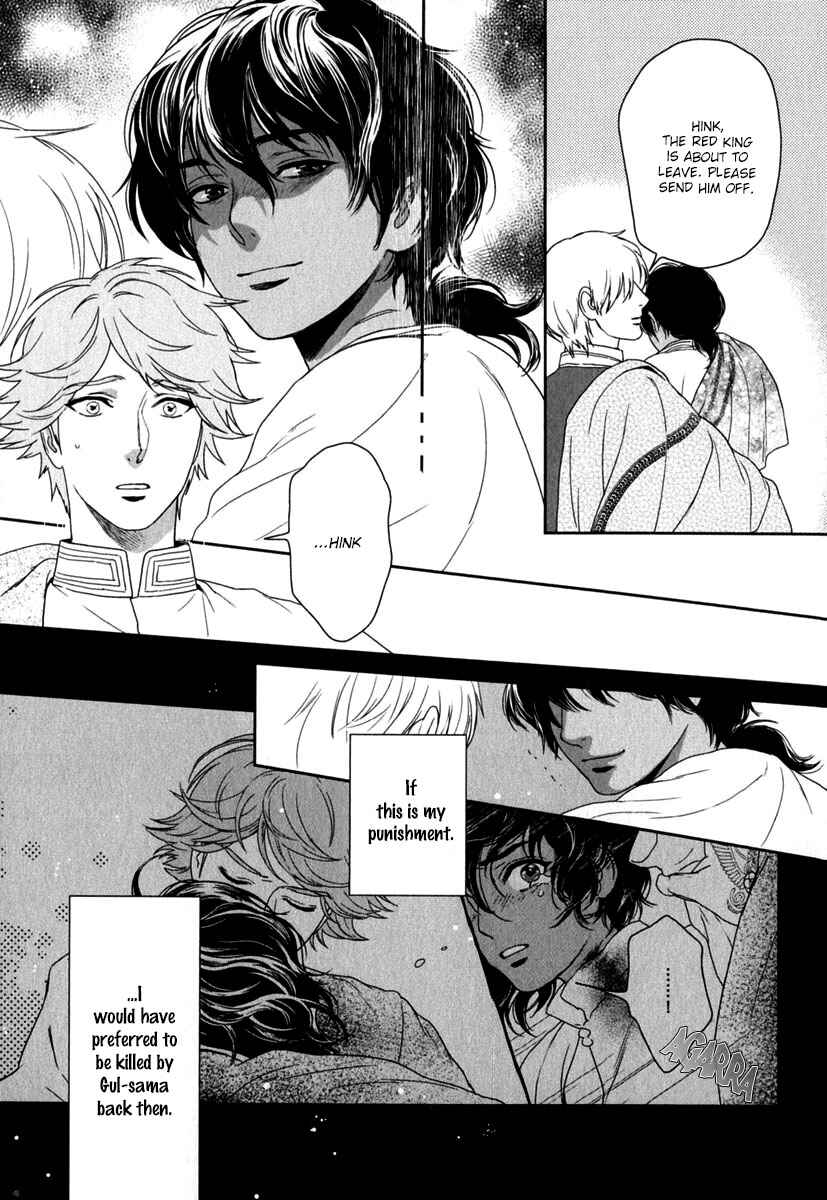 Page 25 Chapter 6 5-nin no Ou