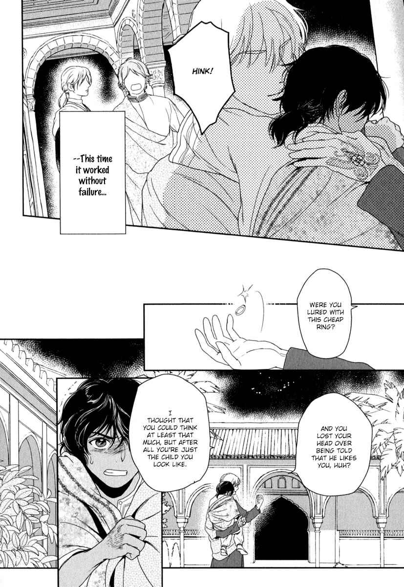 Page 26 Chapter 6 5-nin no Ou