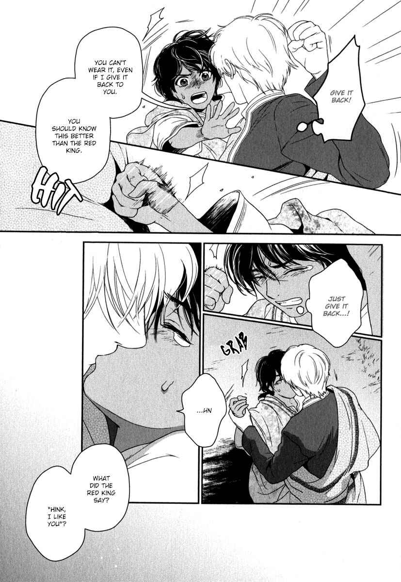 Page 27 Chapter 6 5-nin no Ou