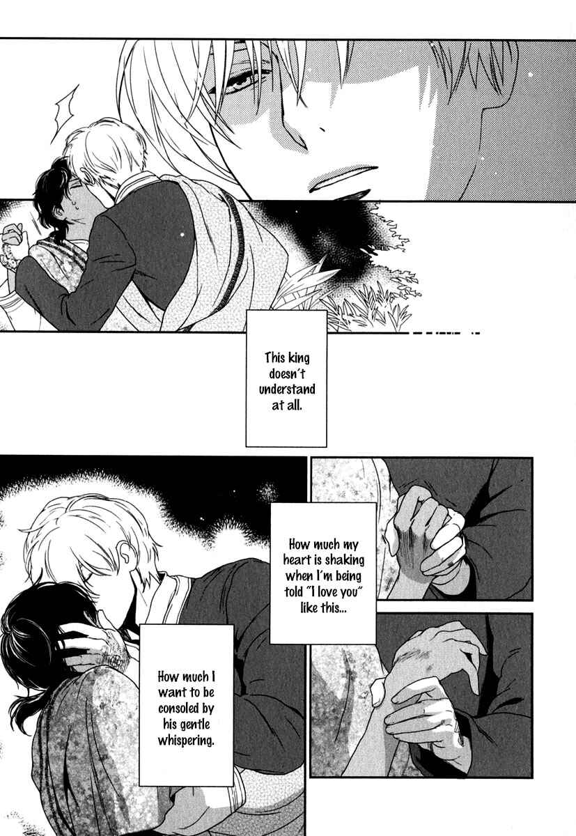 Page 29 Chapter 6 5-nin no Ou