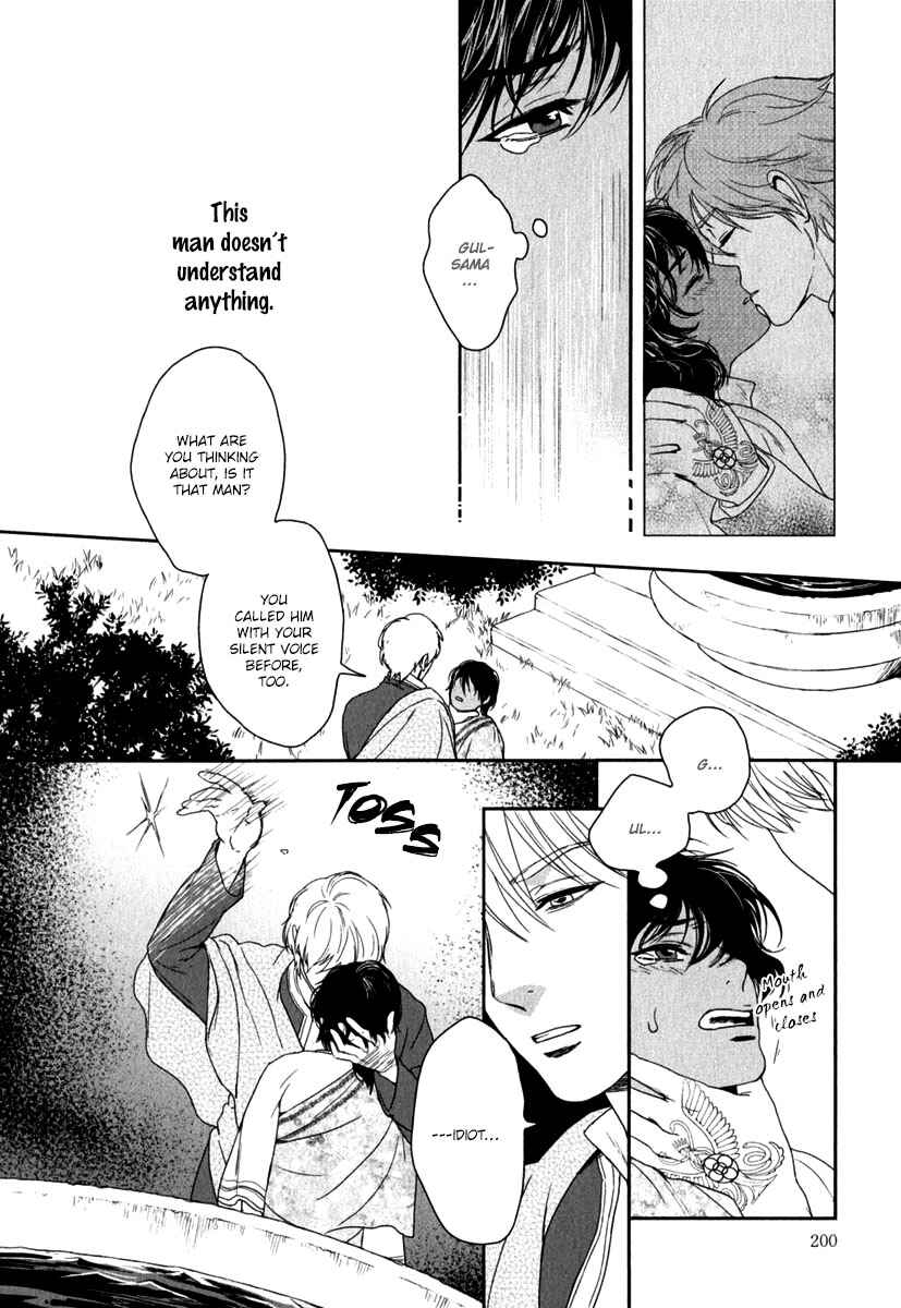 Page 30 Chapter 6 5-nin no Ou