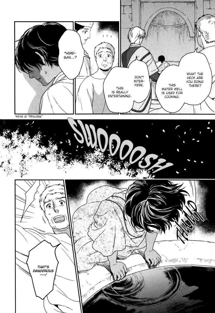 Page 32 Chapter 6 5-nin no Ou