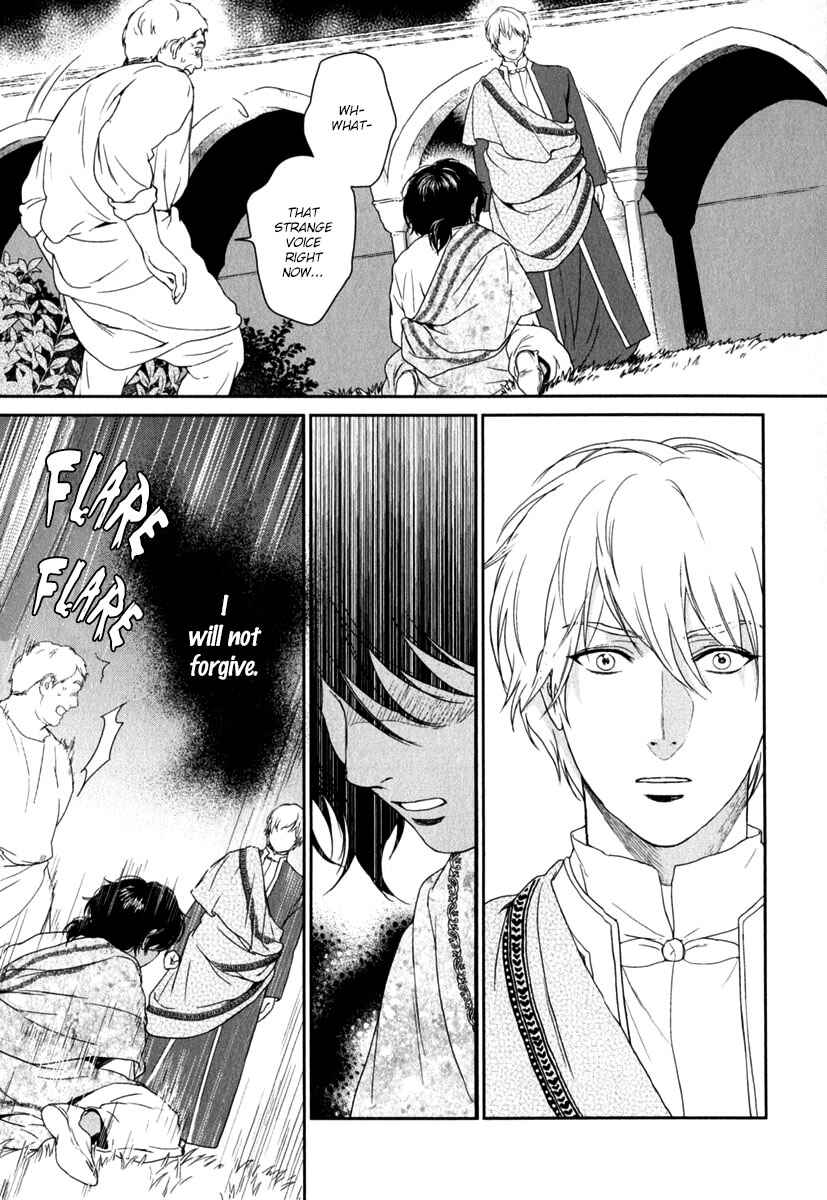 Page 35 Chapter 6 5-nin no Ou