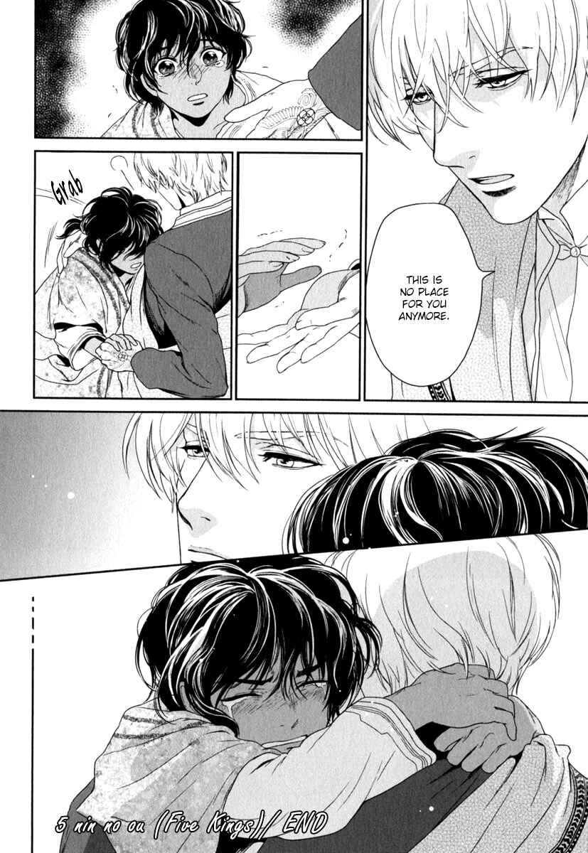 Page 38 Chapter 6 5-nin no Ou
