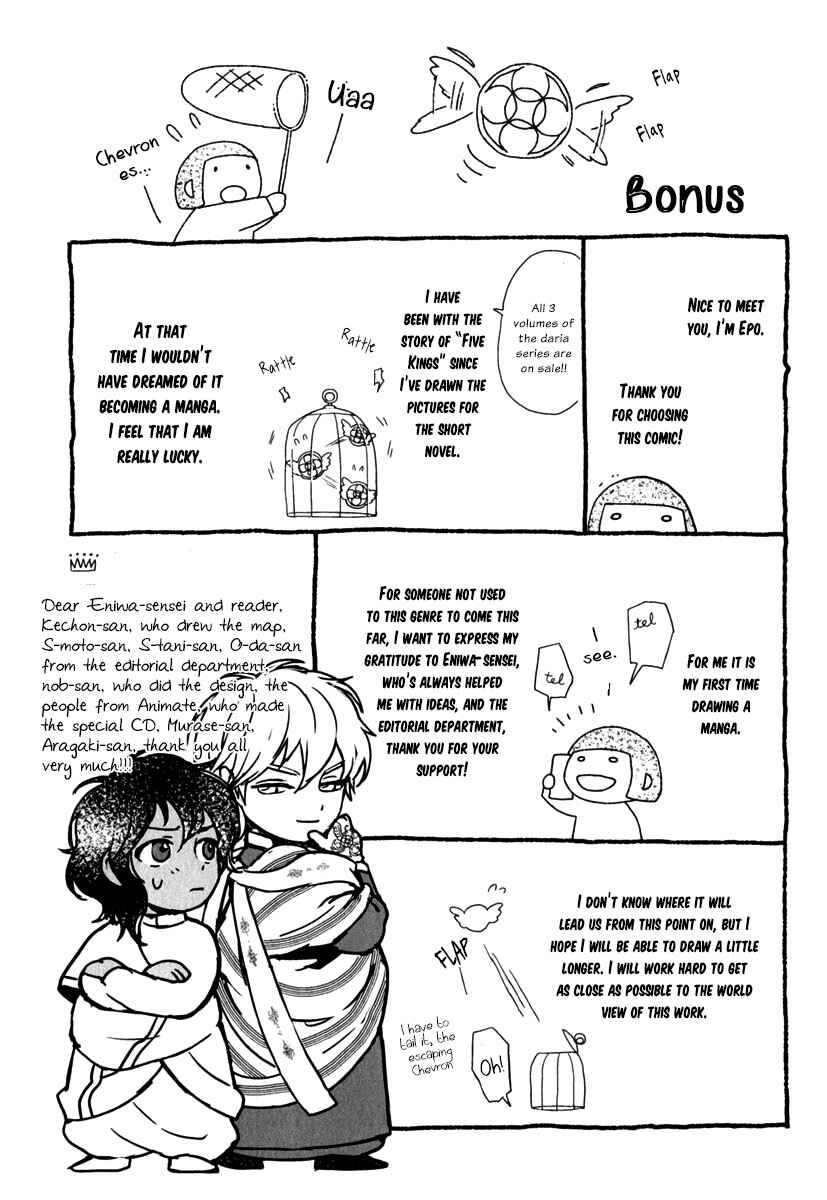 Page 39 Chapter 6 5-nin no Ou