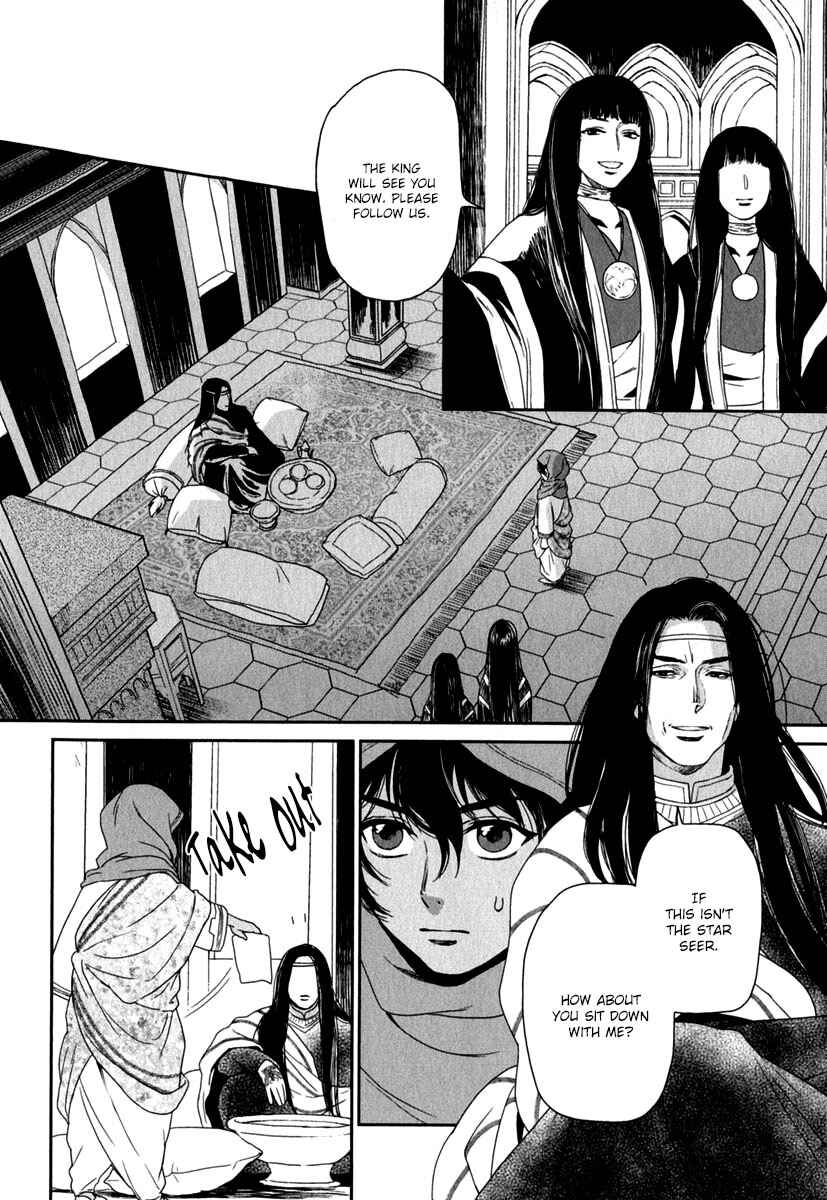 Page 4 Chapter 6 5-nin no Ou