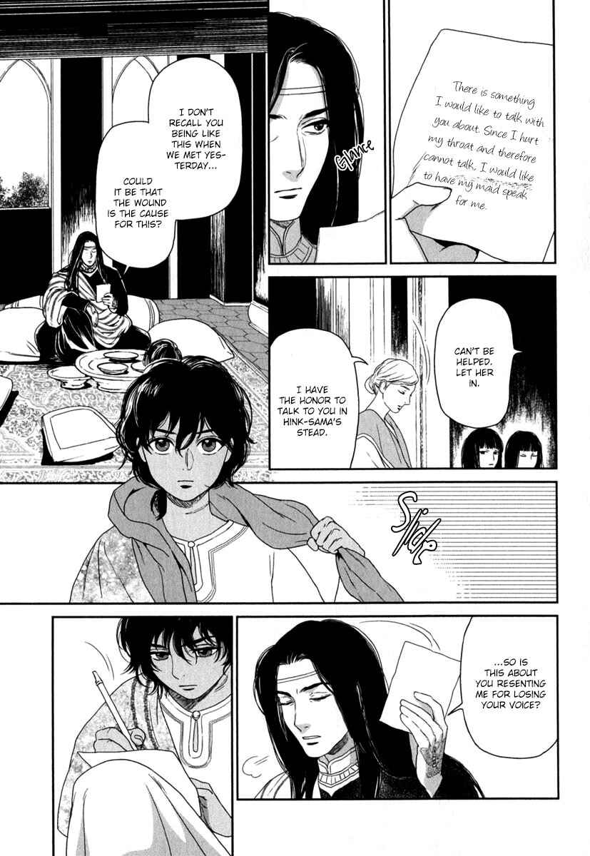 Page 5 Chapter 6 5-nin no Ou