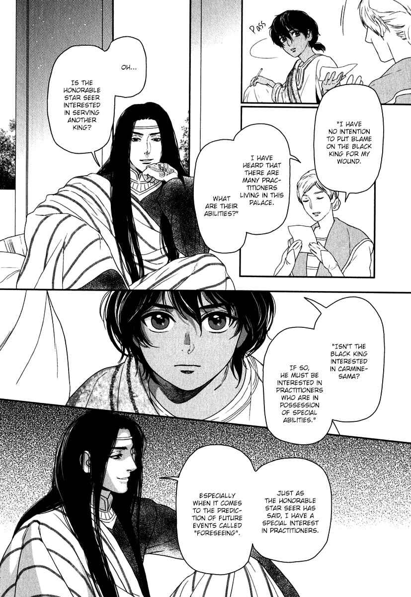 Page 6 Chapter 6 5-nin no Ou