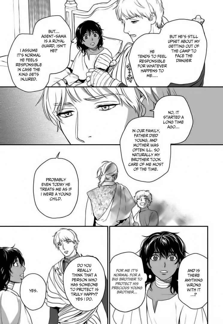 Page 12 Chapter 32 5-nin no Ou