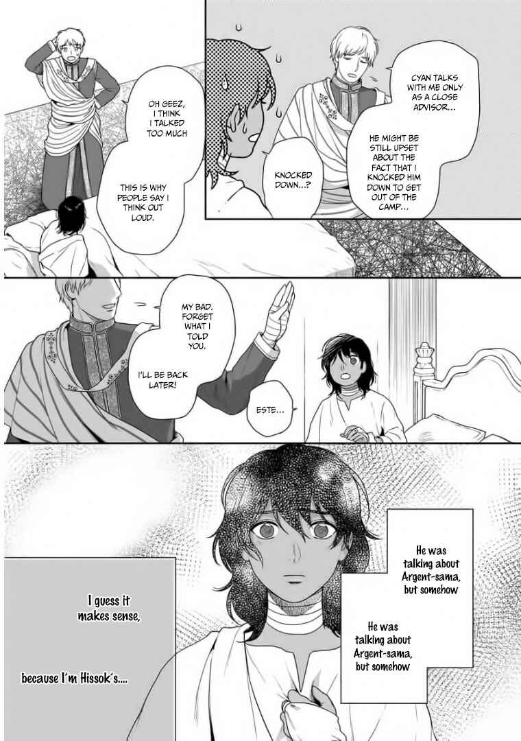Page 14 Chapter 32 5-nin no Ou