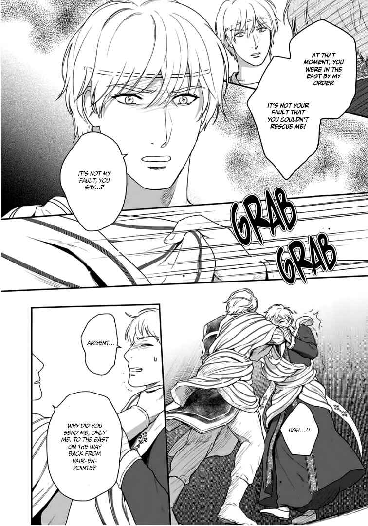 Page 17 Chapter 32 5-nin no Ou