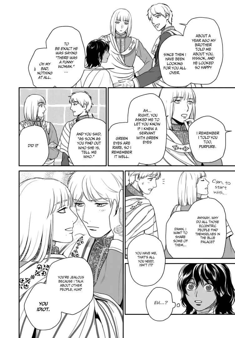 Page 25 Chapter 32 5-nin no Ou