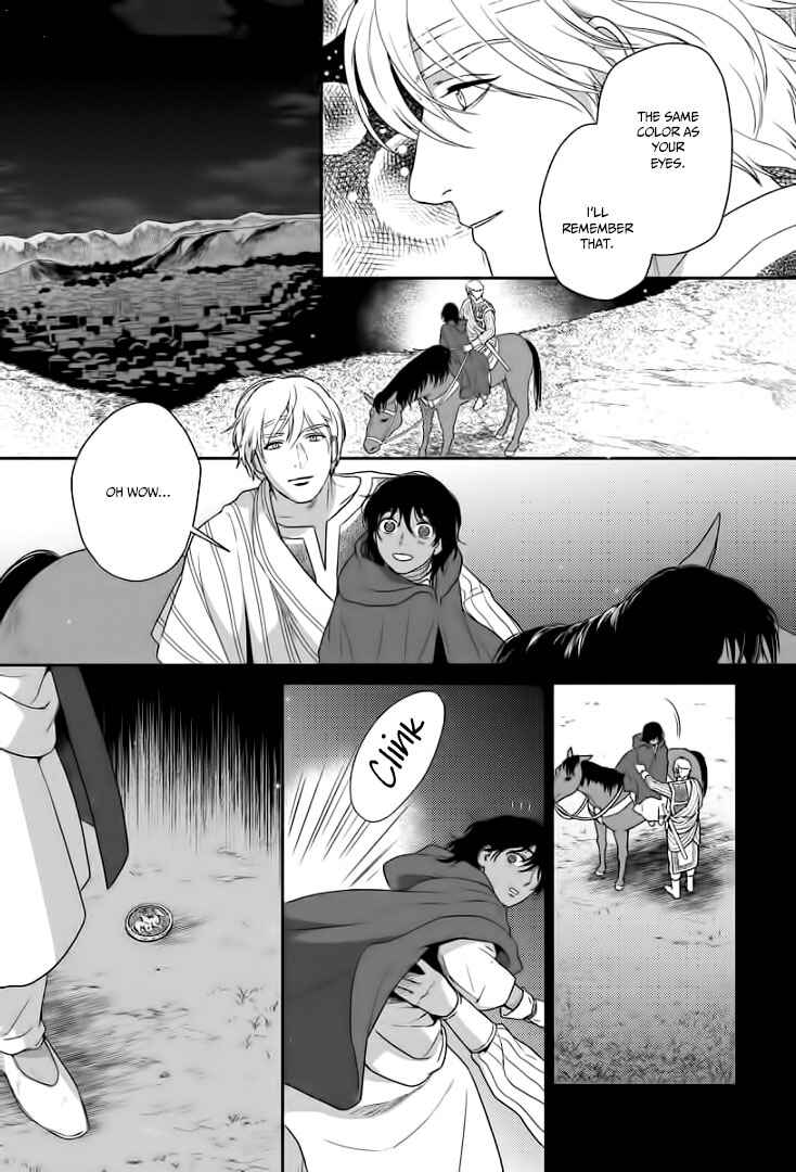 Page 32 Chapter 32 5-nin no Ou