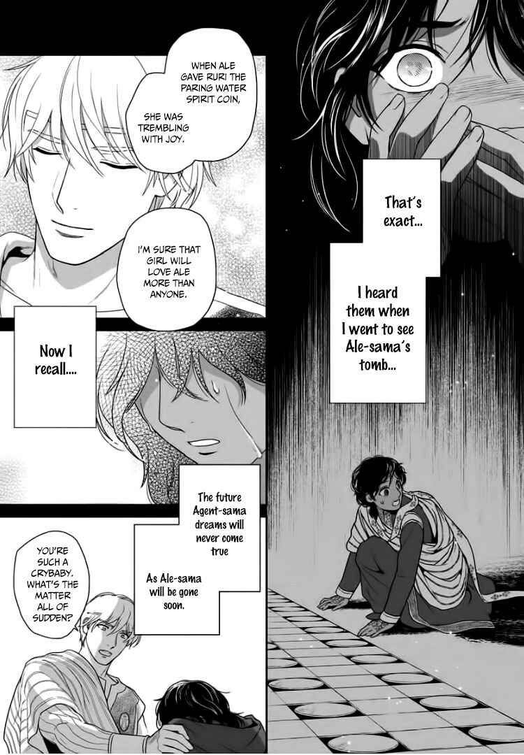 Page 34 Chapter 32 5-nin no Ou