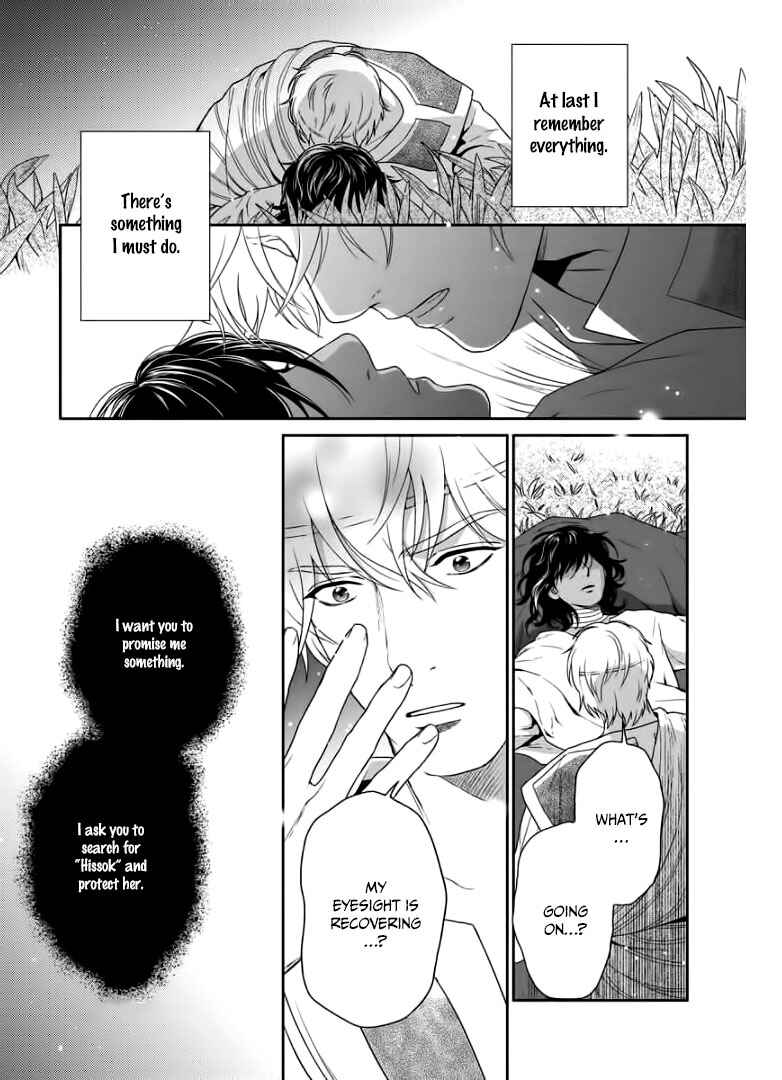 Page 36 Chapter 32 5-nin no Ou