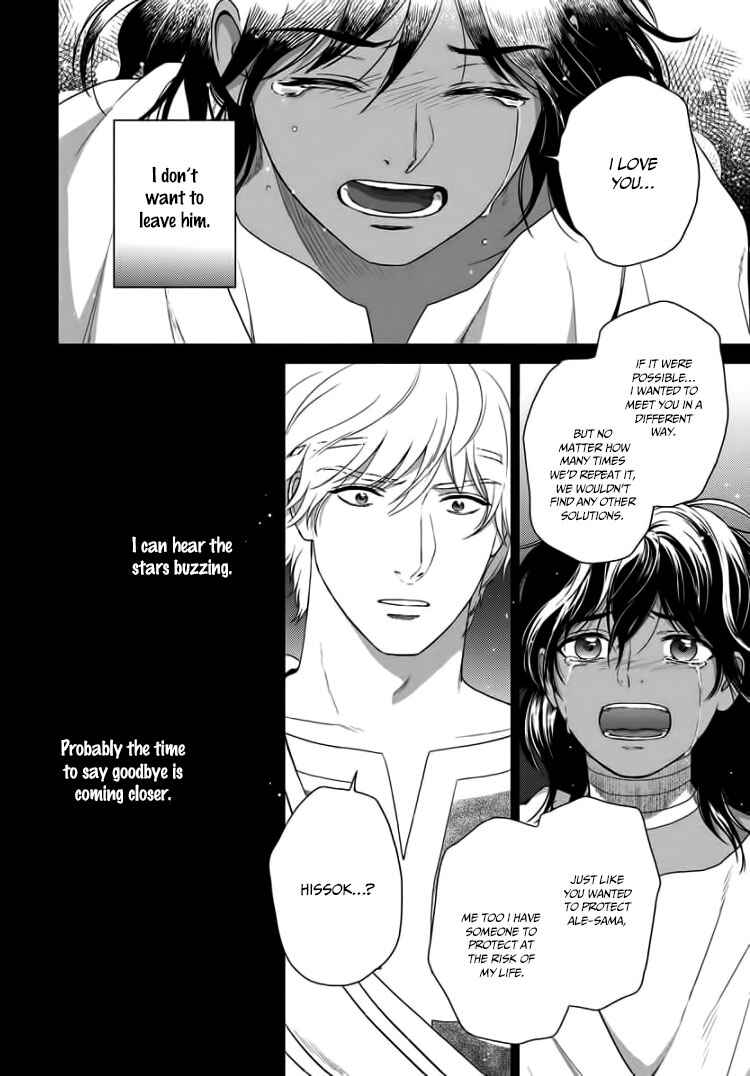 Page 39 Chapter 32 5-nin no Ou