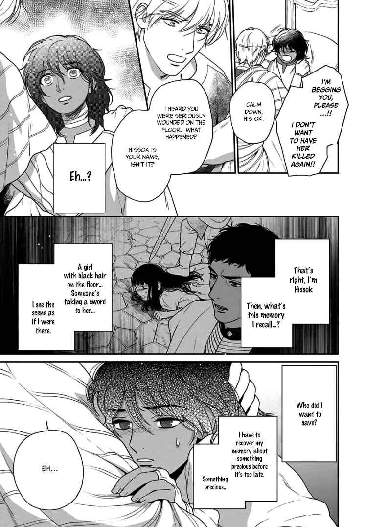 Page 6 Chapter 32 5-nin no Ou