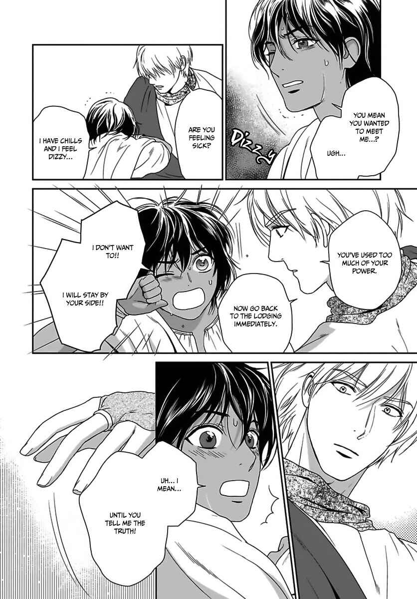 Page 11 Chapter 23 5-nin no Ou